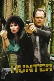 Rick Hunter, inspecteur choc (1984)